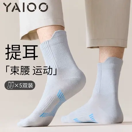 雅鹿袜子男款秋冬季新疆棉防臭抗菌运动中筒袜长袜男士商务袜子商品大图