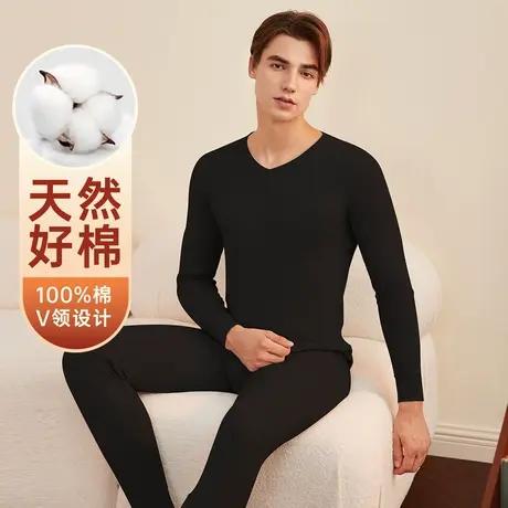 顶瓜瓜男士保暖内衣套装冬季V领纯棉修身秋衣秋裤棉毛衫线衣线裤商品大图