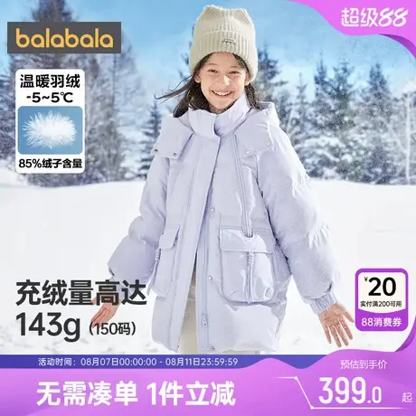 巴拉巴拉女童羽绒服大童宝宝中长款加厚外套冬装新款童装儿童洋气图片