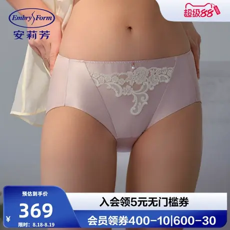 安莉芳2025新款舒适性感女士内裤无痕透气包臀高端蕾丝中腰三角裤商品大图