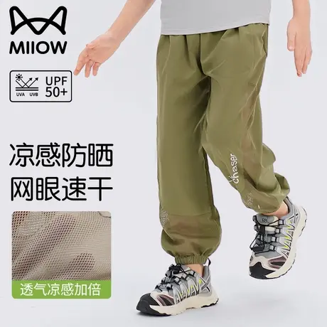 猫人儿童速干裤男童2025新款春装裤子女孩夏季薄款凉感防晒运动裤商品大图