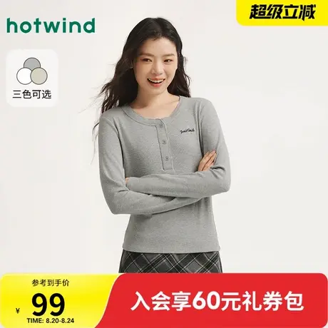 热风2025年冬季新款女士亨利领半领口长袖T打底衫柔顺舒软商品大图