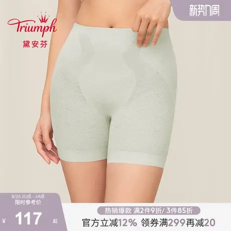Triumph/黛安芬轻塑美型舒适蕾丝高腰收腹提臀塑身短裤女40-1232图片
