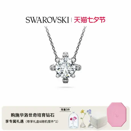 【七夕礼物】施华洛世奇Galaxy小爆炸培育钻石项链18K（白色）商品大图