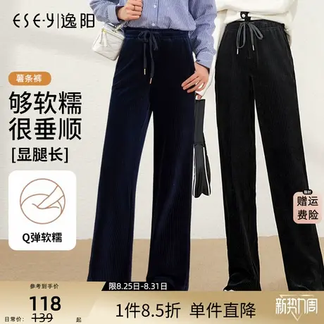 逸阳灯芯绒直筒裤女2025春季新款高腰宽松显瘦百搭黑色阔腿长裤子商品大图