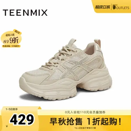 天美意复古厚底增高老爹鞋运动鞋女小白休闲鞋2025秋新款BL113CM5商品大图