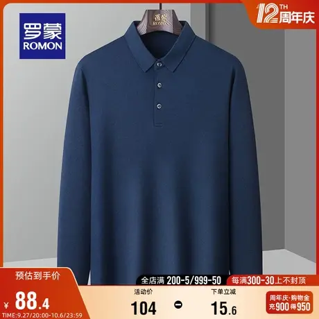 罗蒙男士商务长袖Polo衫2023秋季新款简约时尚百搭休闲翻领T恤男图片