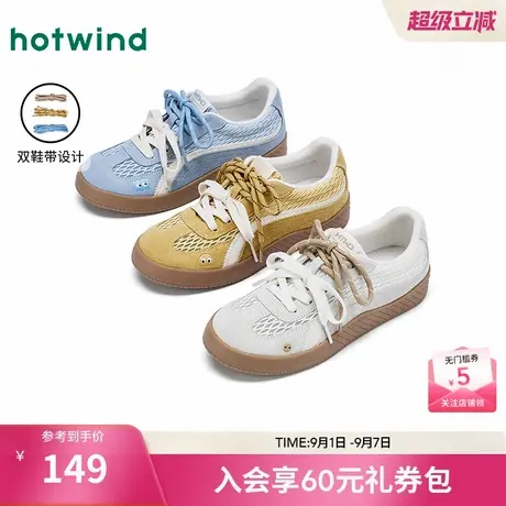 热风厚底德训鞋女款2025年秋季新款网面运动休闲板鞋百搭轻便女鞋商品大图
