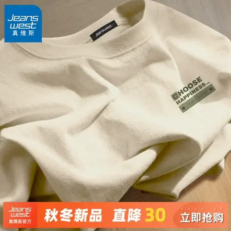 GV真维斯长袖男t恤春秋纯棉运动透气圆领卫衣男款宽松休闲套头衫A商品大图
