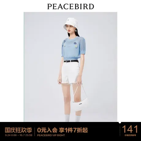 太平鸟时尚夏季新款配送腰带牛仔短裤A1HBC2511商品大图