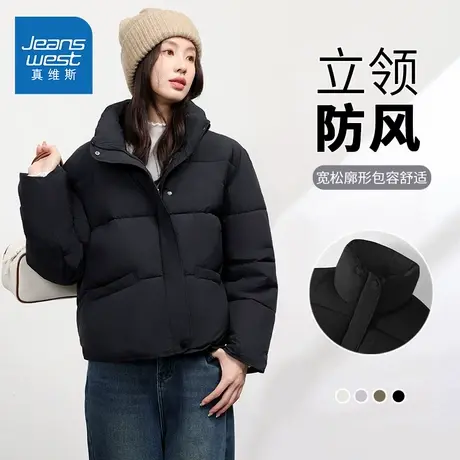 NOE真维斯短款棉服女2025冬季新款高级感青少年时尚轻便面包服商品大图