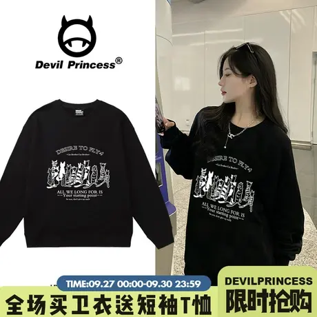 韩系chic慵懒风百搭通勤黑色卫衣女下衣失踪大版超好看套头上衣秋图片