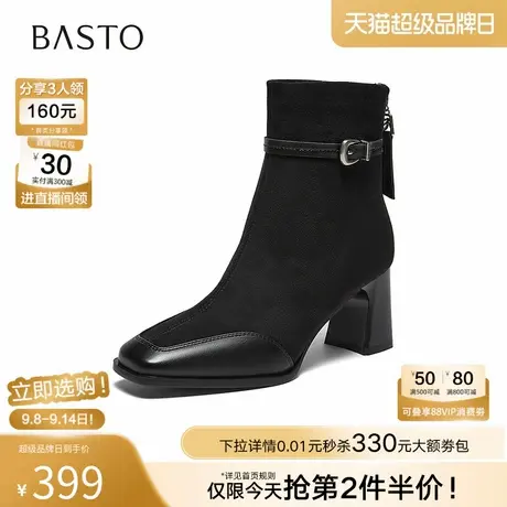 百思图2025冬季商场新款粗高跟法式女短靴绒面拼接马丁靴F2178DD5商品大图