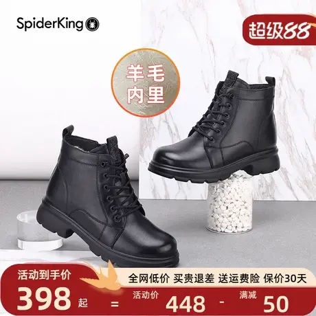 蜘蛛王羊毛马丁靴真皮短靴厚底防滑中老年妈妈棉鞋秋冬加绒女鞋商品大图