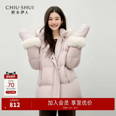 秋水伊人袖口连手套粉色羽绒服女2025冬季新款时尚甜美风连帽外套图片