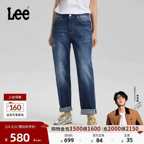 【张凌赫代言】Lee26春夏新411舒适锥形牛仔裤复古水洗中深蓝色女图片