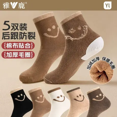 防脚后跟干裂的袜子女足跟防冻裂开裂防足裂神器中筒袜加厚毛圈男商品大图