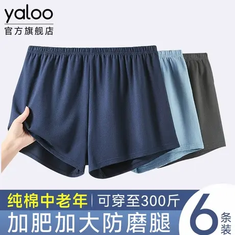 雅鹿加肥加大码中老年人纯棉内裤男士爸爸平角短裤衩爷爷四角裤头商品大图