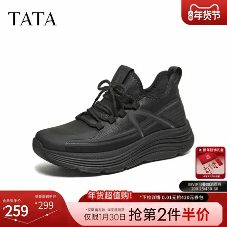 TATA他她男鞋2025冬季商场同款百搭休闲鞋新款厚底运动鞋VRF01DM5商品大图