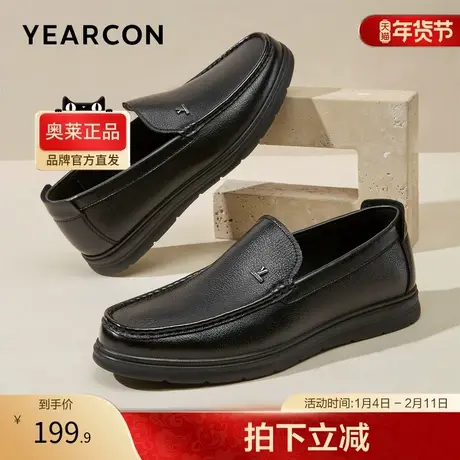 意尔康官方正品男鞋休闲鞋软底商务休闲鞋百搭舒适套脚一脚蹬商品大图