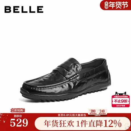 百丽男鞋一脚蹬商务乐福鞋男26春新款牛皮革舒适休闲皮鞋A2309AM6商品大图
