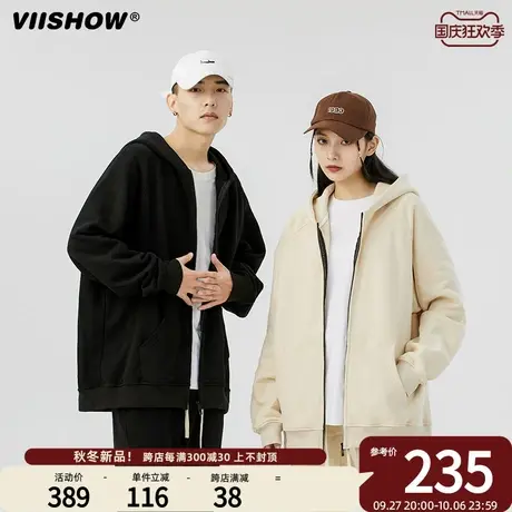 VIISHOW纯色开衫连帽卫衣套装男秋冬季新款宽松日系外套潮牌男生商品大图
