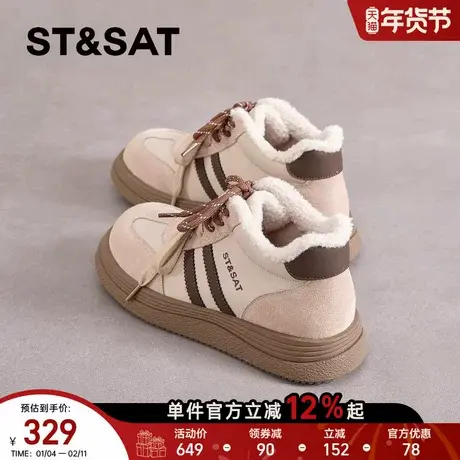 星期六复古厚底雪地靴女2025新款秋冬加绒加厚德训鞋运动百搭棉鞋商品大图