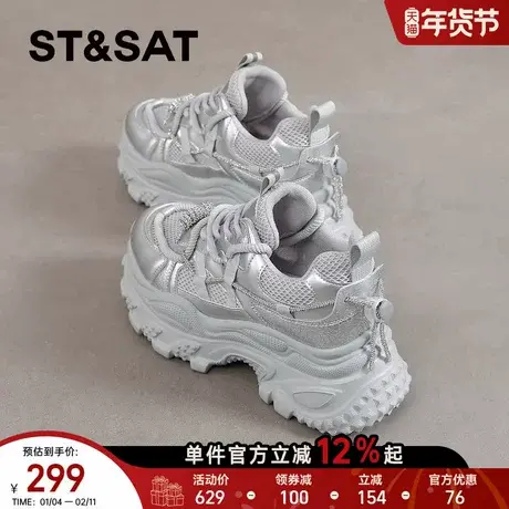 星期六网面老爹鞋女款2025新款春秋女鞋舒适运动休闲鞋女增高百搭商品大图