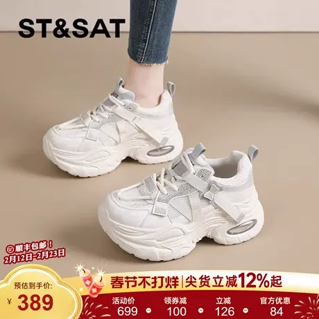 星期六厚底老爹鞋女2026新款春季百搭松糕鞋小个子增高休闲运动鞋商品大图