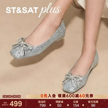 星期六浅口单鞋女2026春季新款休闲风百搭蝴蝶结平底鞋SSE1111211商品大图