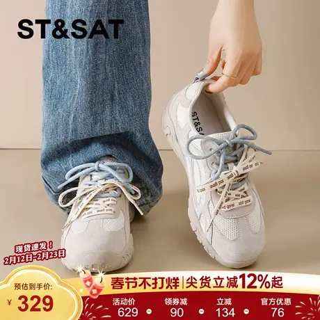 星期六复古德训鞋女2026春季新款厚底增高轻便时尚休闲运动鞋爆款商品大图