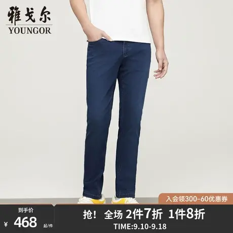 雅戈尔男士牛仔裤春季新款官方商务休闲舒适上班穿牛仔裤男4865商品大图