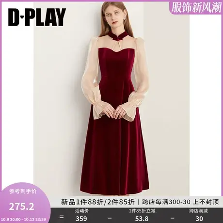 DPLAY2023新新中式酒红色国风改良旗袍丝绒裙回门服礼服裙敬酒服图片