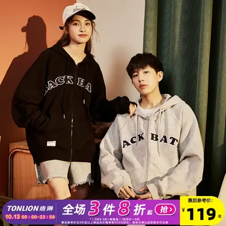 唐狮春秋新款情侣外套前胸字母针织连帽潮男女卫衣外套情侣装夹克商品大图