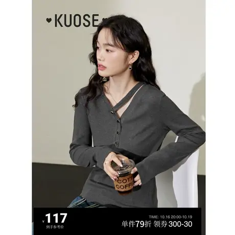 阔色灰色v领打底衫针织衫长袖T恤女2023秋冬新款内搭薄款毛衣上衣图片