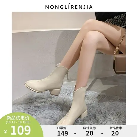 福利款*弄里人佳大码女鞋41-43短靴法式粗跟瘦瘦靴子40 42宽胖脚图片