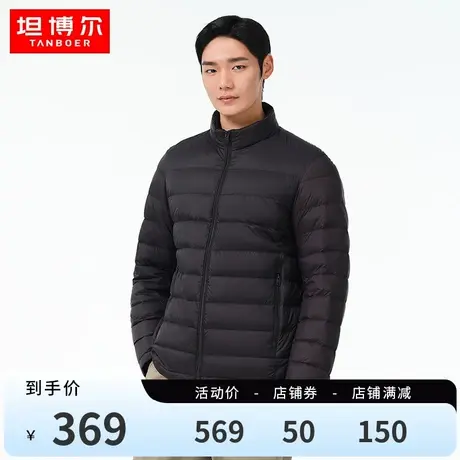 坦博尔23秋季新款男士羽绒服轻薄短款大码宽松立领保暖秋冬外套图片