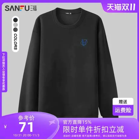 三福2023秋男士都市圆领卫衣 简约宽松字母图案组合设计477670商品大图