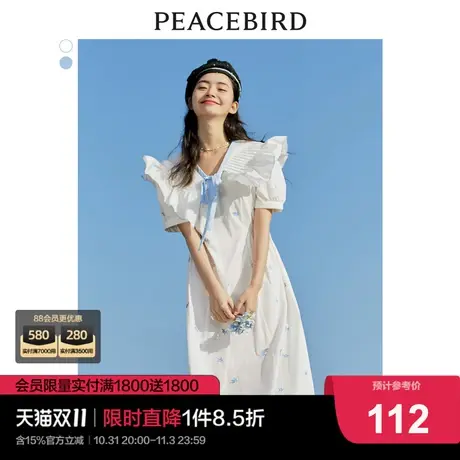 太平鸟荷叶领泡泡袖收腰长款连衣裙2023夏季新款白色裙子女设计感图片