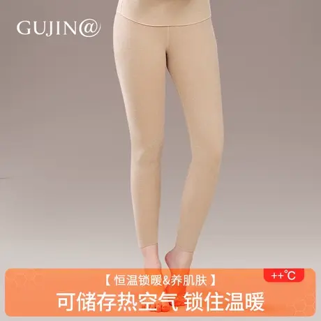 古今@秋裤女士内穿无痕保暖裤羊绒蛋白轻暖养肤中腰收腹打底裤冬图片