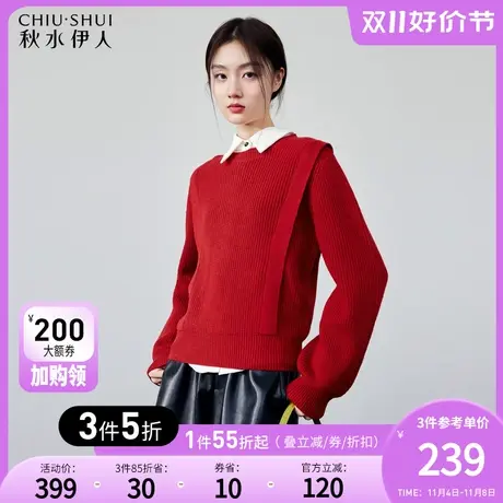 秋水伊人宽松时尚优雅灯笼袖毛衣冬季2023年新款女装圆领优雅上衣图片