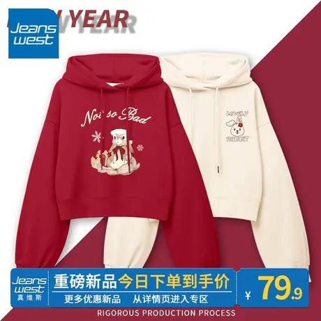 ZR真维斯卫衣女2023新款春秋季短款连帽新年红色本命年女卫衣外套图片