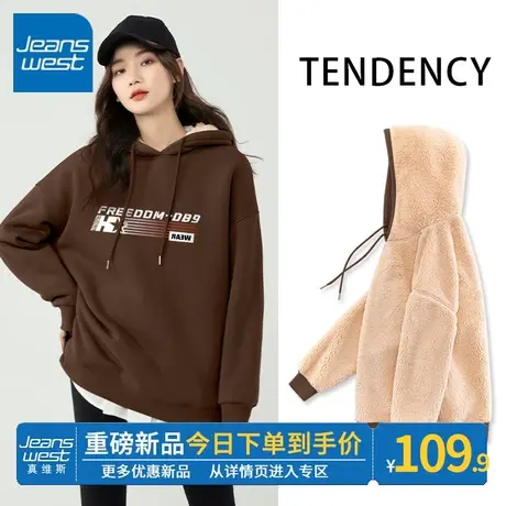 ZR真维斯连帽卫衣女2023年冬季新款加绒加厚咖色羊羔绒美式外套潮商品大图