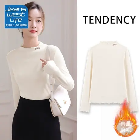 真维斯LIFE打底衫2023新款女秋冬洋气减龄上衣木耳边磨毛修身内搭图片