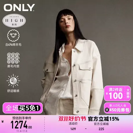 【买4免1】【上新】ONLY奥莱复古百搭时尚宽松翻领牛仔外套女商品大图