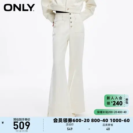 【上新】ONLY奥莱通勤风高腰时尚百搭喇叭开叉牛仔裤女商品大图