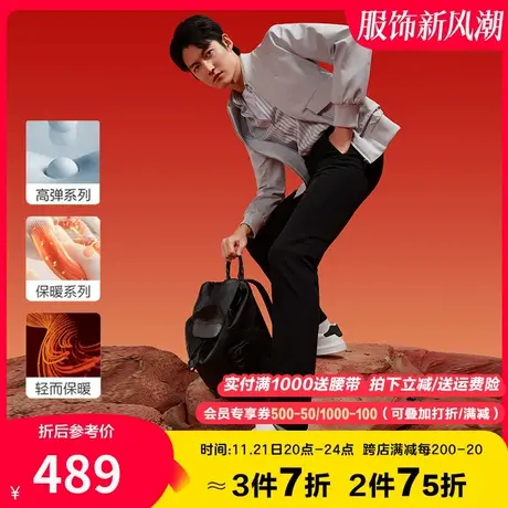 【高弹加绒】九牧王西裤男春秋季中青年加厚保暖弹力舒适黑色长裤图片