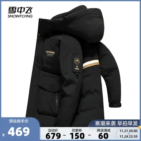 雪中飞2023秋冬新款男士短款连帽羽绒服厚防风大口袋工装日系休闲图片