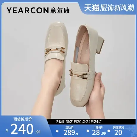 意尔康女鞋春秋季女士粗跟中跟妈妈单鞋真皮乐福鞋英伦风小皮鞋商品大图