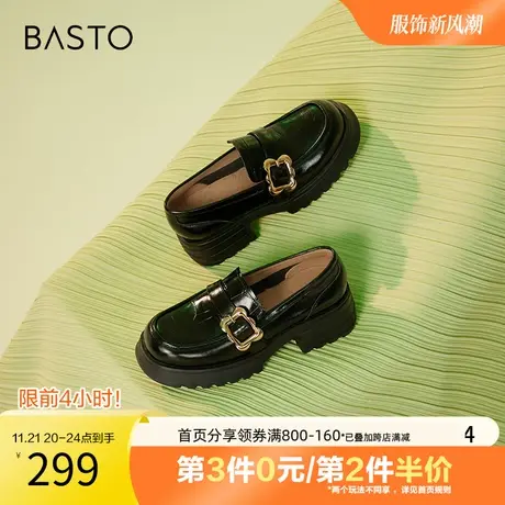 百思图奥莱2023秋季新款商场同款潮流通勤乐福鞋女单鞋VHT04AA3图片